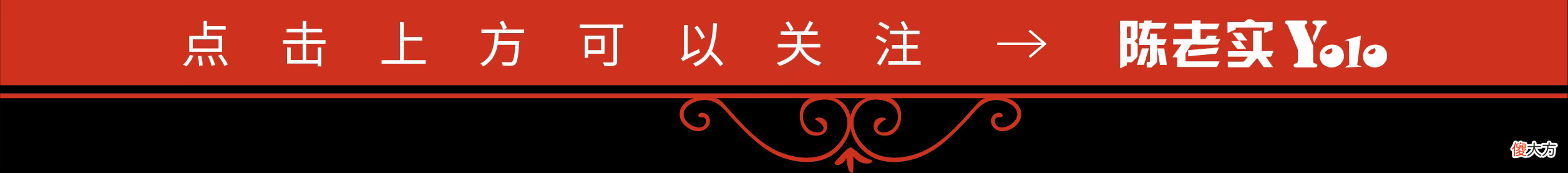 不是他不对，也不是你不好，孩子总是“不听你的”，只有一个简单原因