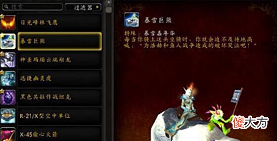 【游戏世界】魔兽世界:某顶配账号内含各种超稀有绝版道具,莫非是关系户?