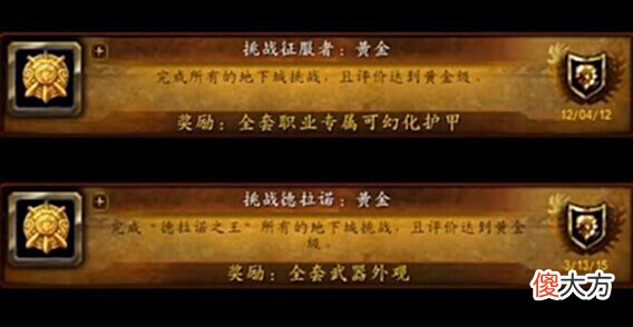 【游戏世界】魔兽世界:某顶配账号内含各种超稀有绝版道具,莫非是关系户?