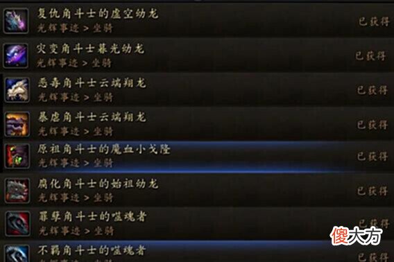 【游戏世界】魔兽世界:某顶配账号内含各种超稀有绝版道具,莫非是关系户?