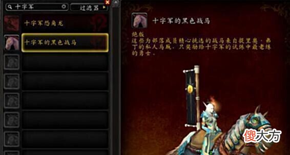【游戏世界】魔兽世界:某顶配账号内含各种超稀有绝版道具,莫非是关系户?