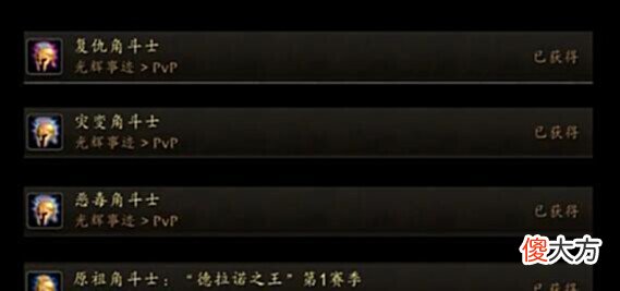 【游戏世界】魔兽世界:某顶配账号内含各种超稀有绝版道具,莫非是关系户?