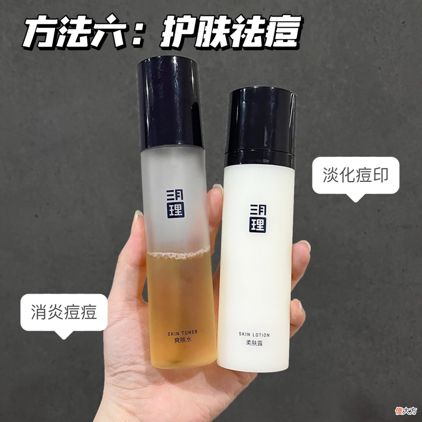 【时尚一点】16岁男生变帅小方法