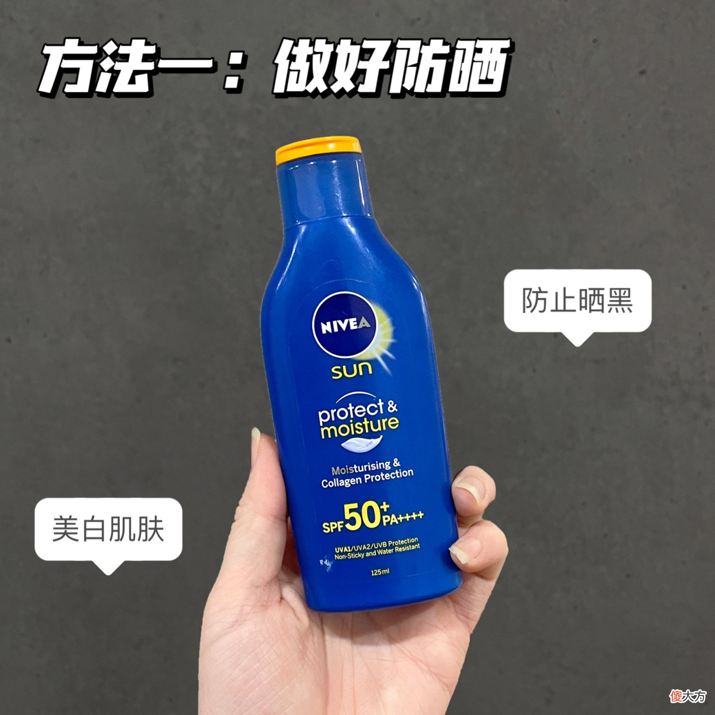 【时尚一点】16岁男生变帅小方法