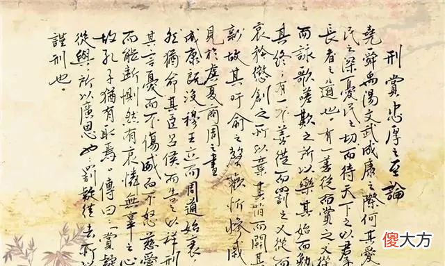 【爱历史】罕见天王洪秀全书法,看完他的书法,再看看自己的,感觉也能称王