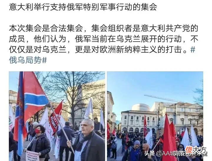 车臣特种兵在基辅外走走拍拍照，像极了旅游的我们，手机是亮点