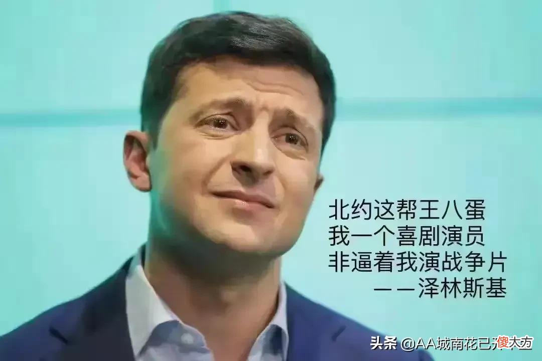 车臣特种兵在基辅外走走拍拍照，像极了旅游的我们，手机是亮点