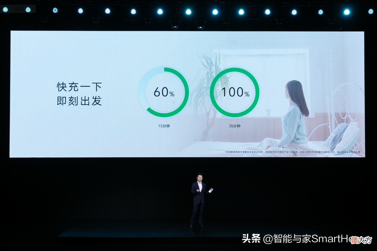来看看新鲜出炉的荣耀V40轻奢版就明白了 荣耀v40轻奢版 v40