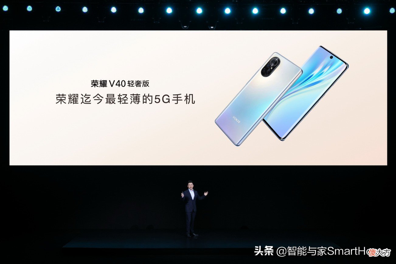 来看看新鲜出炉的荣耀V40轻奢版就明白了 荣耀v40轻奢版 v40