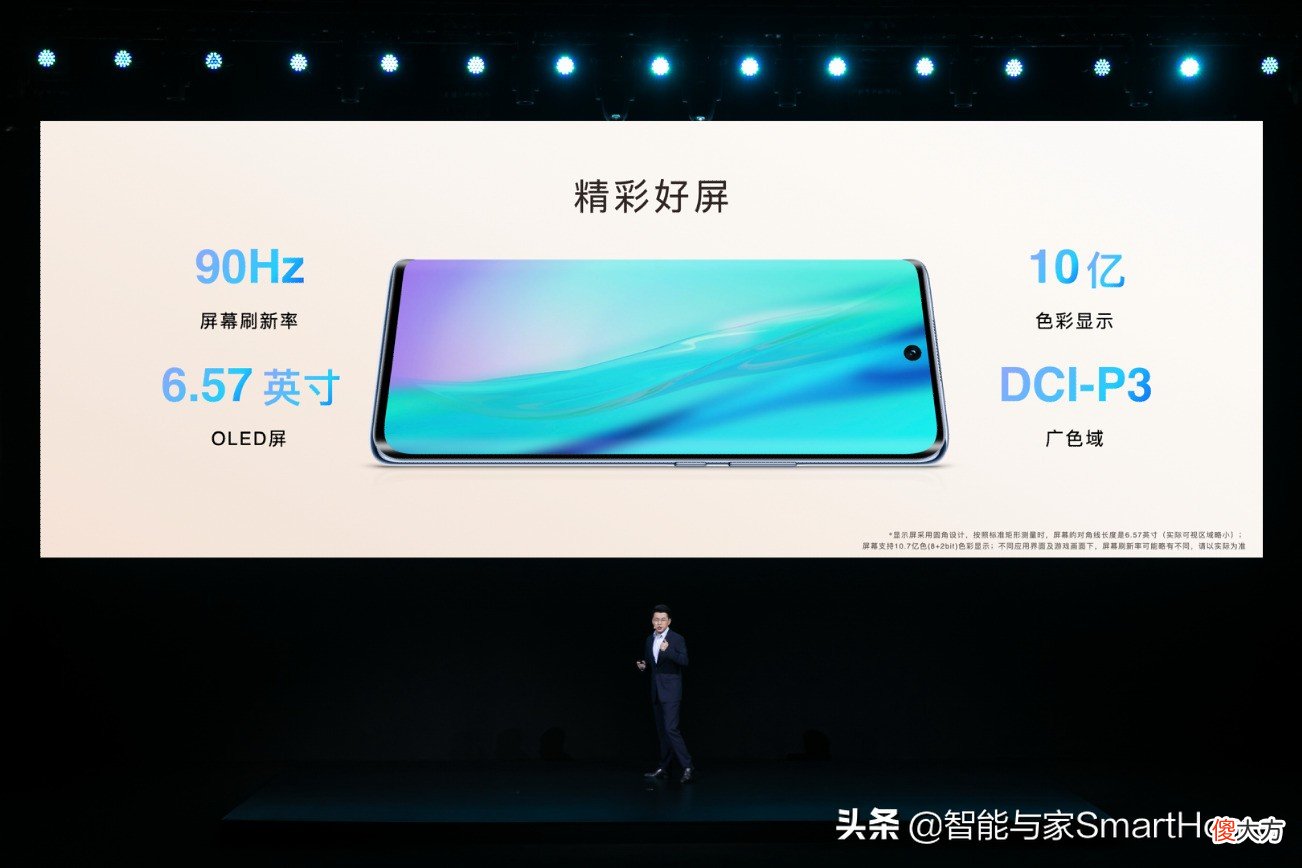来看看新鲜出炉的荣耀V40轻奢版就明白了 荣耀v40轻奢版 v40