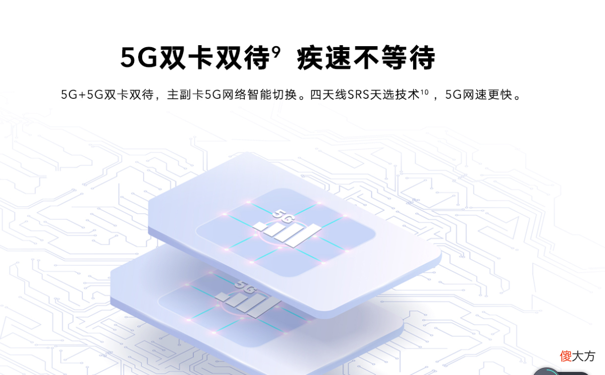 荣耀v40轻奢版 荣耀v40轻奢版多少钱