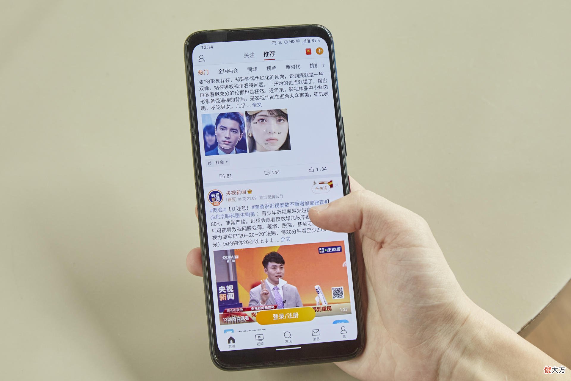 实测玩一天游戏也毫无压力！ROG游戏手机5延续长续航神话