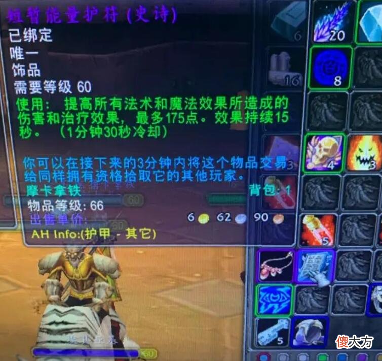 【游戏迷】魔兽怀旧服：G价急剧下降？问题早就存在，只是没人关注而已！
