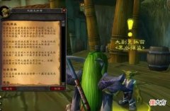 【游戏迷】魔兽怀旧服：G价急剧下降？问题早就存在，只是没人关注而已！