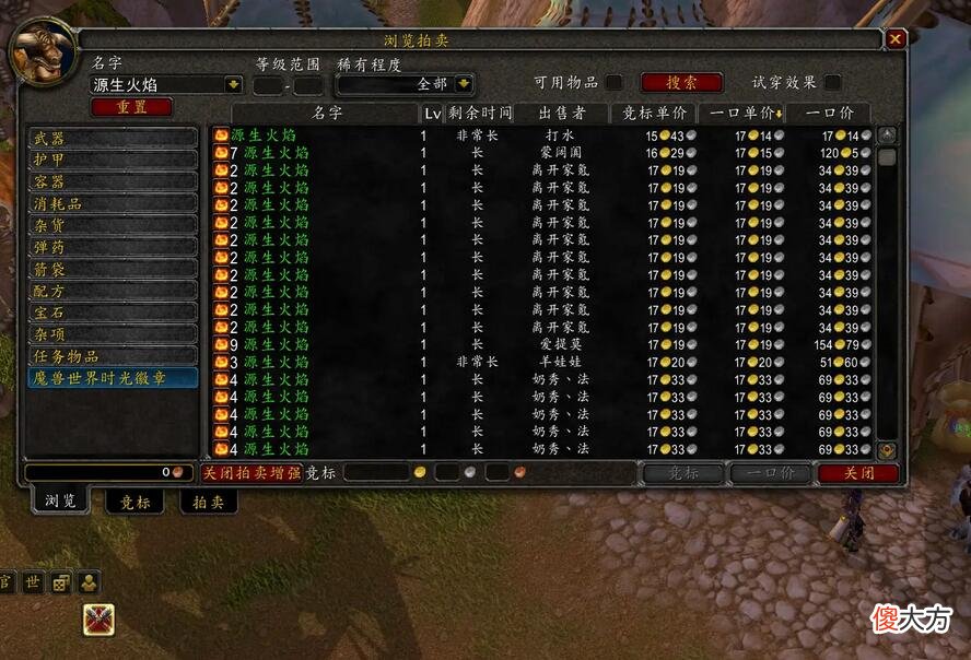 【游戏迷】魔兽怀旧服：G价急剧下降？问题早就存在，只是没人关注而已！