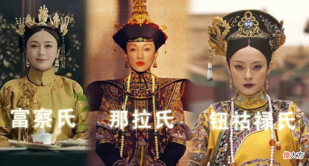 【爱历史】乾隆的继后，乌拉那拉皇后，历史上真的失宠了吗？为什么？