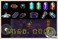 【游戏世界】元气骑士：全自动装置加地下水等于神器？实战评测后，我笑了