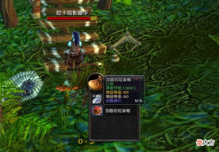 【游戏迷】魔兽怀旧服：被严重低估的武器，比狗杖强太多，别错过！
