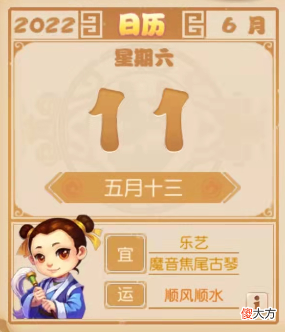 【游戏迷】伤害上限突破天际，新版魔王寨才是输出的神？