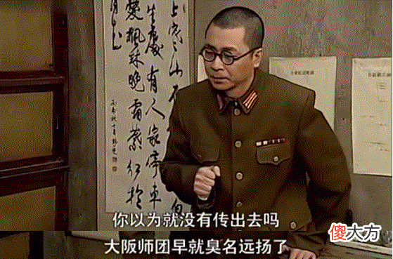 【爱历史】让山下奉文都头疼的军队是什么样的？装备精良战力强，但就是厌战