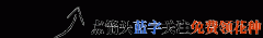 美爆了眼球的的7种君子兰品种 君子兰的7大品种