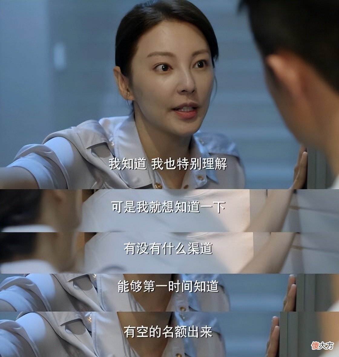 《加油!妈妈》周南南求人帮忙还趾高气扬,道德绑架不自知,怪不得是“刺头”