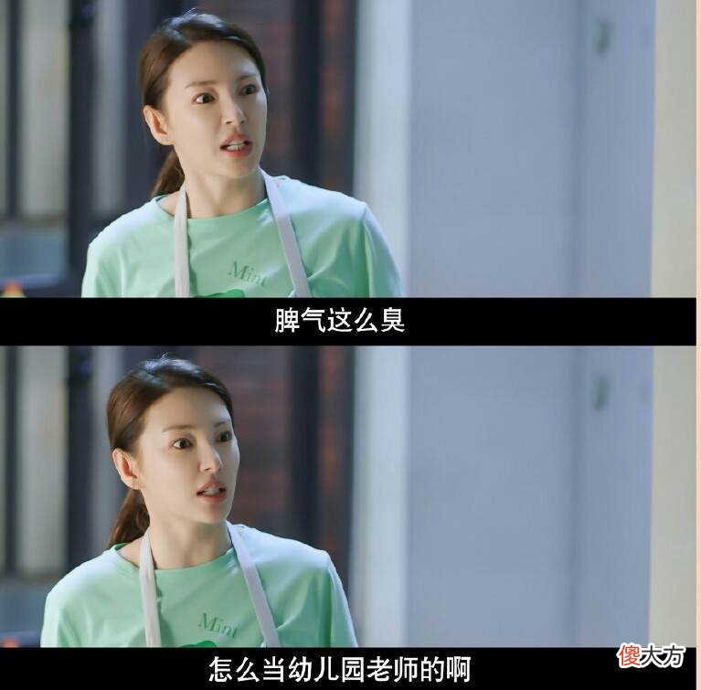 《加油!妈妈》周南南求人帮忙还趾高气扬,道德绑架不自知,怪不得是“刺头”