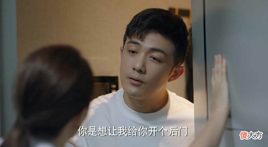 《加油!妈妈》周南南求人帮忙还趾高气扬,道德绑架不自知,怪不得是“刺头”