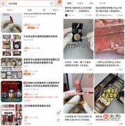 【就爱时尚】口红修复，单价几十元的情感生意