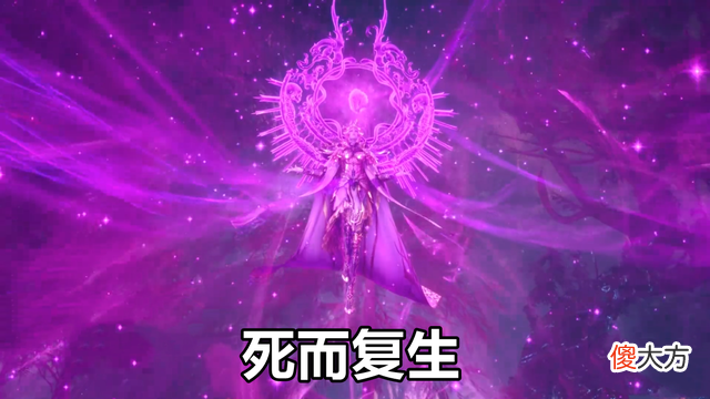 【游戏迷】斗罗：比比东首秀第九魂技，死而复生身材傲人，吐槽海神也是渣渣