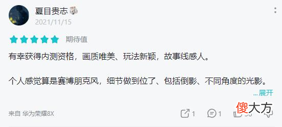 【游戏世界】用自己孩子命名游戏主角，《透视梦境空间》制作人王剑背后的故事