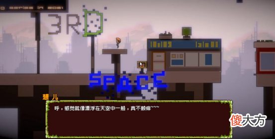 【游戏世界】用自己孩子命名游戏主角，《透视梦境空间》制作人王剑背后的故事