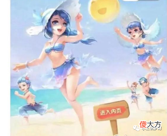 【游戏迷】梦幻西游：网传的要上线的七夕锦衣，是比青花瓷还清凉的短款