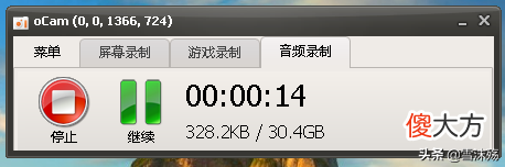 推荐一款屏幕录制软件 有哪些屏幕录制软件