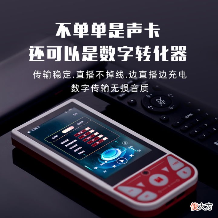 专为户外直播而生 户外直播户外