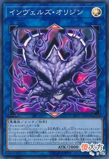 【游戏迷】游戏王入魔卡——解读虫,赫拉斯,蛮勇鳞粉,霍普莱斯,魔鬼之源