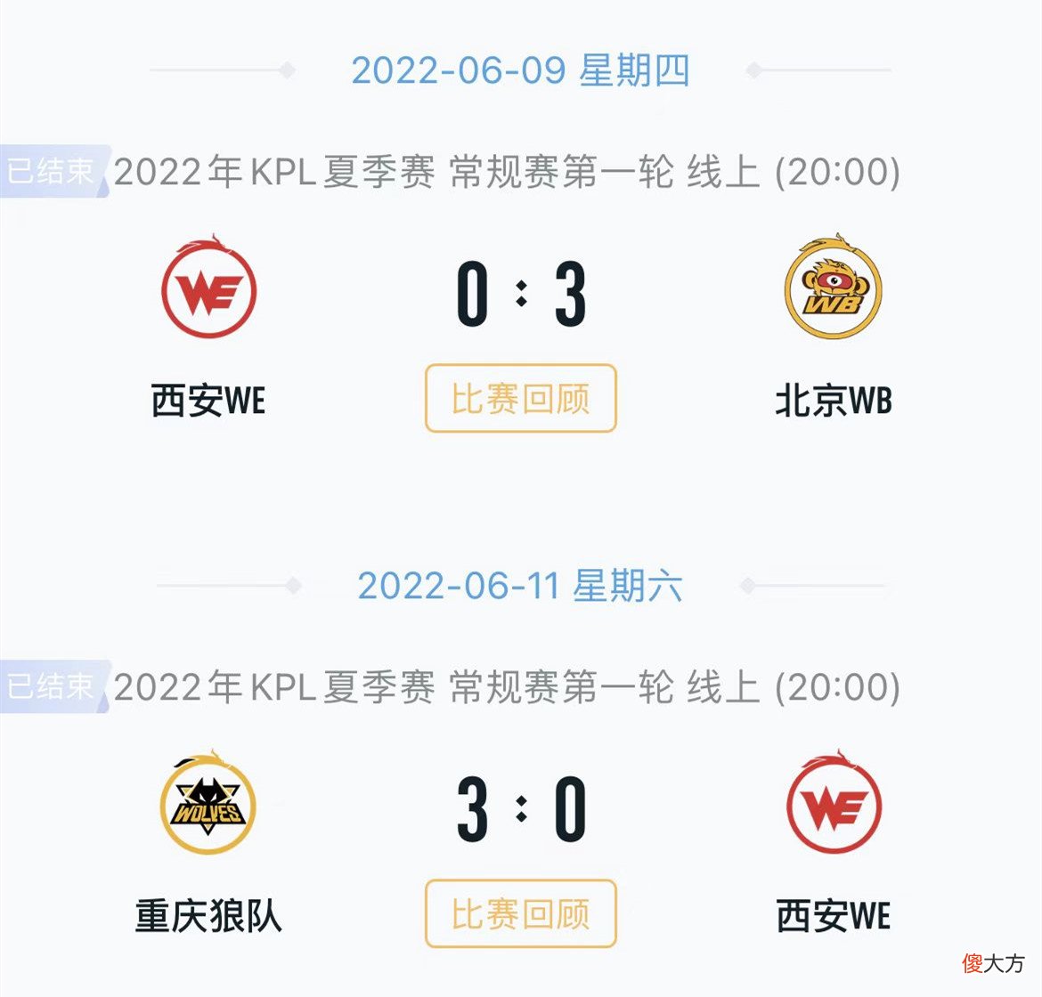 【游戏世界】望月草：WE的赛训是小新一人在扛，早就没队伍愿意跟他们约训练赛