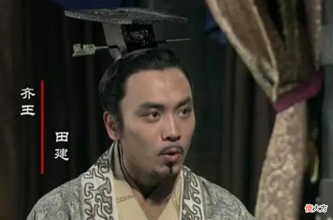 【爱历史】曾与秦国并列两强，经历五国伐齐之后，为什么齐国从此偏安一偶？
