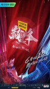 【游戏迷】倍速时代，这档综艺居然让我一秒也不舍得快进