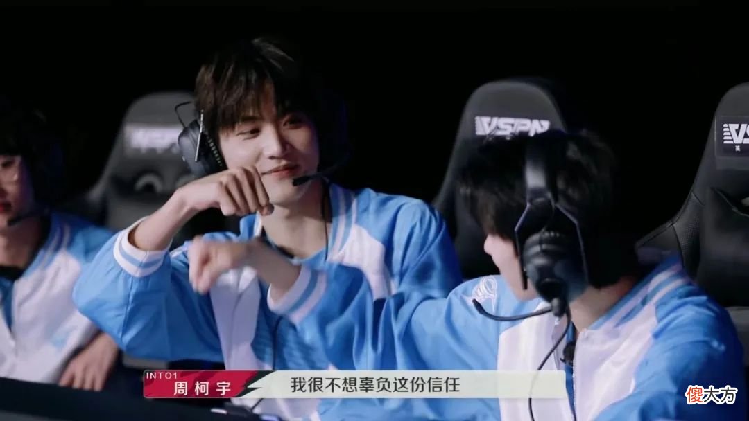 【游戏迷】倍速时代，这档综艺居然让我一秒也不舍得快进