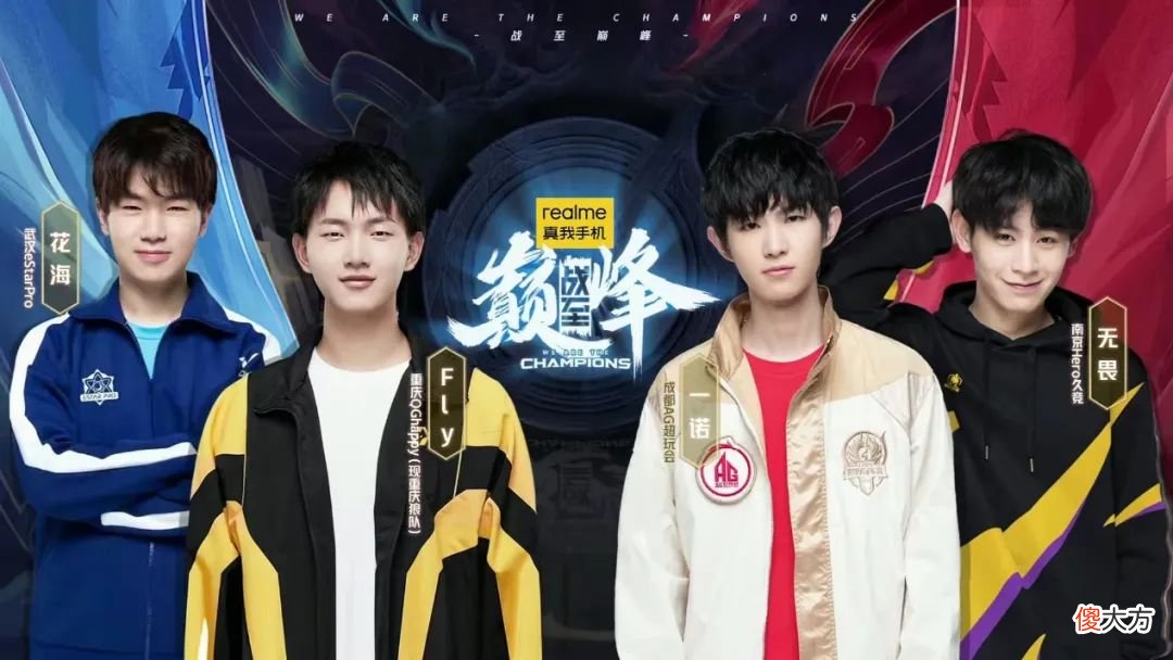 【游戏迷】倍速时代，这档综艺居然让我一秒也不舍得快进
