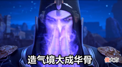 【游戏迷】武动乾坤：打死儿子又打老子，魔猿变＋元精之力，林动越级打华骨