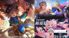 【游戏世界】s28赛季皮肤确定，沈梦溪史诗超美，昭君童话风突袭，蔡文姬哭了
