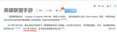 【游戏世界】版号限行的今天，无客户端小游戏逐渐绽放春天？