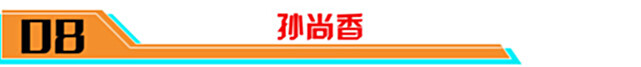【游戏世界】多位射手调整!上单霸主花木兰惨遭到削弱-6.10体验服