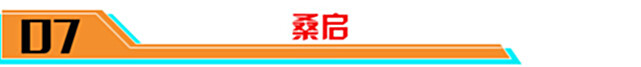 【游戏世界】多位射手调整!上单霸主花木兰惨遭到削弱-6.10体验服