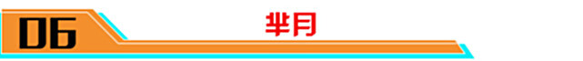 【游戏世界】多位射手调整!上单霸主花木兰惨遭到削弱-6.10体验服