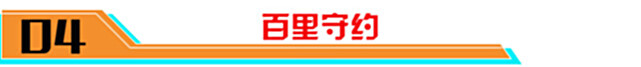 【游戏世界】多位射手调整!上单霸主花木兰惨遭到削弱-6.10体验服
