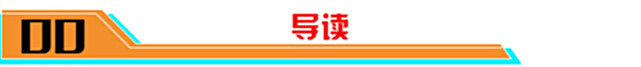 【游戏世界】多位射手调整!上单霸主花木兰惨遭到削弱-6.10体验服