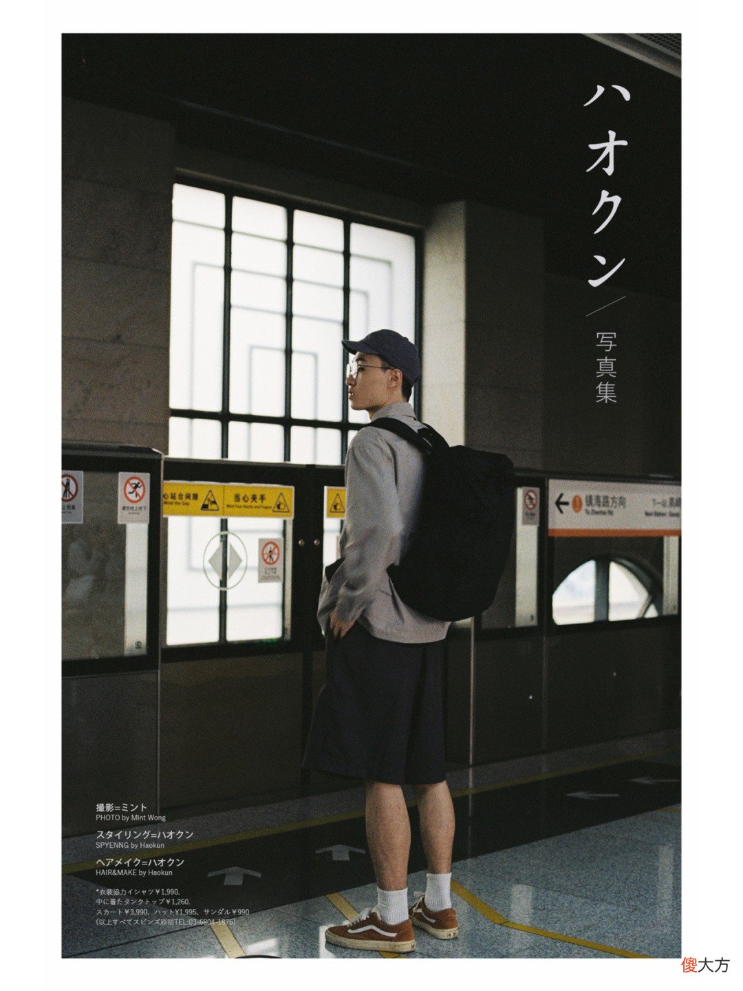 【时尚一点】男人穿短裤，要学会“这3原则4要素”，不然搭配很容易出错